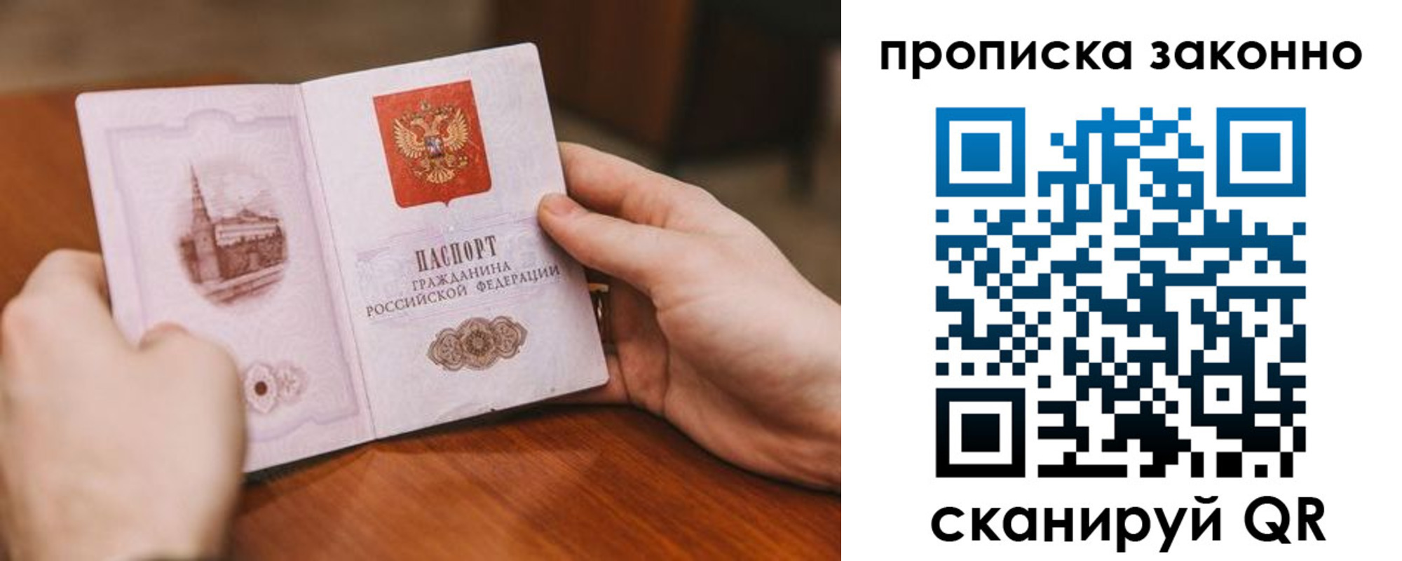 найти адрес прописки в Ненецком АО