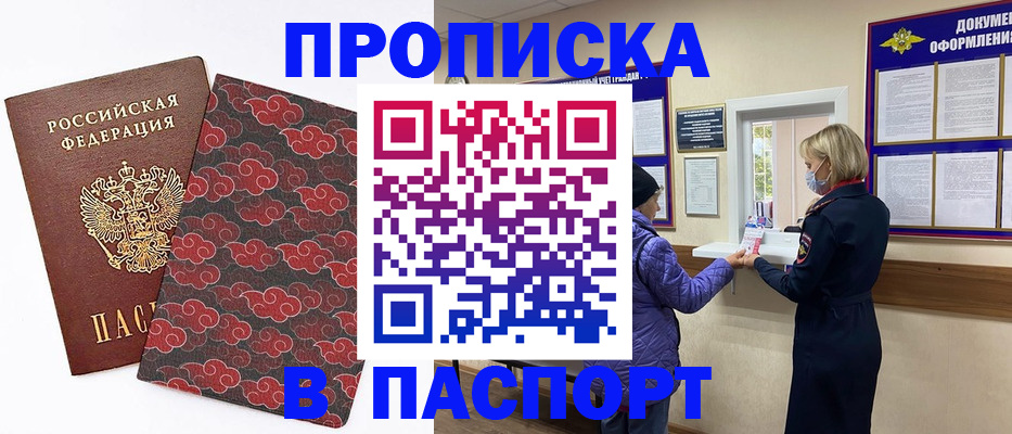 регистрация в Ненецком АО