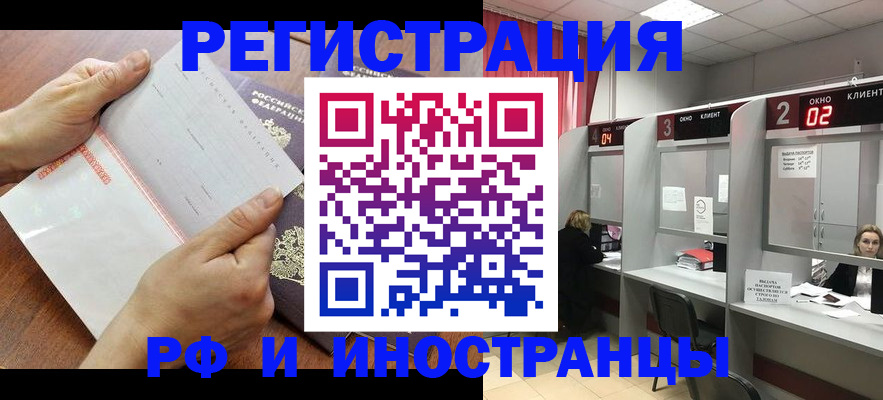 временная регистрация госуслуги в Ненецком АО